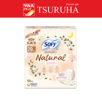 ราคา โซฟี ถนอมผิว เนเชอรัล เลิฟ สลิม 29ซม 10ชิ้น Sofy Tanom Pew Natural Love Slim 29 cm 10 pcs (22087827475)