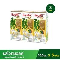 ราคา แอนลีน โกลด์5X ขนาด 180ml แพ็ค 3 กล่อง (22133542231)