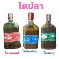 ราคา ไตปลาประดี่ ไตปลาช่อน ไตปลาทู พุงปลา ไตปลาที่ใช้สำหรับแกงไตปลา แกงน้ำเคย ไตปลาภาคใต้แท้ 100 จากนครศรีธรรมราช (22054145049)