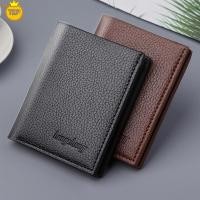 ราคา ที่ใส่บัตรชายกระเป๋าเงินใส่บัตรสินเชื่อขนาดเล็กสำหรับผู้ชาย Dompet Lembut กระเป๋าสตางค์บางเฉียบ (21805361059)