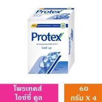 ราคา Protex โพรเทคส์ สบู่ก้อน 60 กรัม x 5 ก้อน (22057119549)