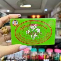 ราคา สบู่สมุนไพรดอกว่าน ตราไผ่ทอง (21927817846)