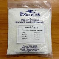 ราคา สารส้มใสผง Aluminium Ammonium Sulphate บรรจุ 1 กก ถุง (21282615291)