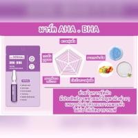 ราคา มาร์คหน้า DR DERMAL ขายดีที่สุดในประเทศญี่ปุ่น มาร์กหน้า มาส์กหน้า มาส์ค หน้าใส (19298946556)