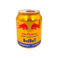 ราคา REDBULL KRATINGDAENG ENERGY DRINK เครื่องดื่มชูกำลัง 250 ml กระทิงแดง (21819160282)