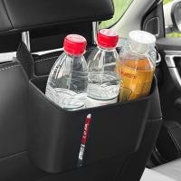 ราคา กล่องอเนกประสงค์ภายในรถ กล่องเก็บของในรถยนต์ 2in1 ใส่แก้วน้ำในรถ กล่องทิชชู่ อเนกประสงค์ กล่องอเนกประสงค์ภายในรถ (22072835975)