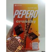 ราคา Lotte Pepero Almond Chocolate ขนมเกาหลี อัลมอนด์ช็อกโกแลต เปเปอร์โร สอดไส้ครีมชีส เปปเปอโร่ ครั้นกี้ (14745751274)