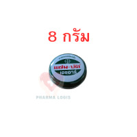 ราคา Zam Buk HR แซม บัค เอชอาร์ ขี้ผึ้งใช้ทา ยุงกัดแมลงกัดต่อย ปวดเมื่อยกล้ามเนื้อ ชนิดขี้ผึ้ง ขนาด 8 18 36 กรัม (22068649682)