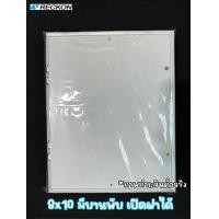 ราคา แผงพลาสติก แผงไฟ แผงพลาสติกไฟฟ้า RECKON หลายขนาด (21779575588)