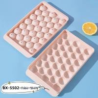 ราคา แม่พิมพ์ทำน้ำแข็งก้อนกลม ทำน้ำแข็ง 33 ช่อง พิมพ์ลูกแก้ว พิมพ์วุ้นลูกแก้ว พิมพ์วุ้นลูกส้ม พลาสติกเกรดใส่อาหาร (22058333514)