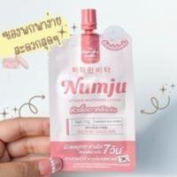 ราคา นัมจู นัมจูโลชั่น ครีมนัมจู ของแท้มีบาโคตแสกนได้ (21113041487)