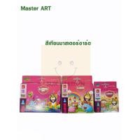ราคา สีเทียน 12 สี มาสเตอร์อาร์ต กลาง จัมโบ้ และ ซูเปอร์จัมโบ้ Master Art (8996598962)