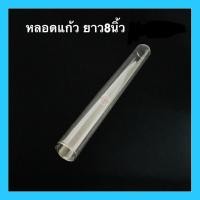 ราคา อะไหล่ไฮโดรมิเตอร์ ไฮโดรมิเตอร์ วัดน้ำกรดแบตเตอรี่ เครื่องมือวัดความหนาแน่น วัดความถ่วงจำเพาะ มาตรวัดความหนาแน่น (14941205340)