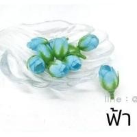 ราคา หัวดอกกุหลาบร้อยมาลัย ดอกกุหลาบวา ตูมข่า หัวดอกกุหลาบแย้ม ดอกกุหลาบร้อยมาลัย บายศรี หัวดอกกุหลาบปลอม สินค้าพร้อมส่ง (6379974398)