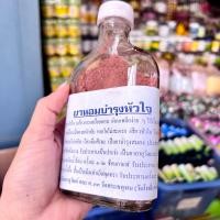 ราคา ยาหอมบำรุงหัวใจ สูตรตำรับวัดโพธิ์ (21964648037)
