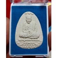 ราคา หลวงปู่ศิลา 28บาทราคาองค์ละ 28บาท ของแจกงานบุญ ผ้าป่า กฐิน ของชำร่วย ของที่ระลึก (21972526929)