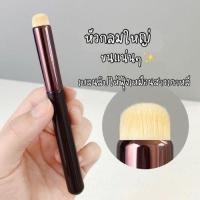 ราคา แปรงรองพื้น แปรงเกลี่ยลิปสติก แปรงแต่งหน้า Foundation Brush Lip Blush เกลี่ยรองพื้น ลงรองพื้น แปรงสำหรับลงรองพื้น แปรงมาสก์หน้า แปรงลงรองพื้นหัวแบน (22200254637)