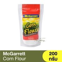 ราคา แม็กกาแรต แป้งข้าวโพด 200 กรัม McGarrett Corn Flour 200g (16635039200)