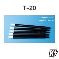 ราคา RUBYSTICK แปรงฟองน้ำเมลามีน ใช้สำหรับเช็ดสีตัดเส้นกันพลา เช็ดเลนส์กล้อง เช็ดแผงวงจร (21532166848)