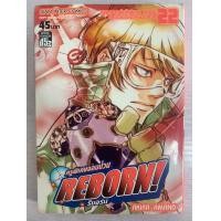 ราคา REBORN รีบอร์น ครูพิเศษจอมป่วน 1 42 มือสอง แยกเล่ม (18903274668)