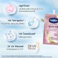 ราคา ซอง Vaseline วาสลีน กลูต้า ไฮยา เซรั่ม Gluta Hya Serum ของแท้ 30ml (21784383824)