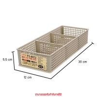 ราคา KEYWAY รุ่น P2 0072 ตะกร้าเก็บของ 3 ช่อง ปรับขนาดช่องได้ 6 สี ขนาด 12x30x5 5 cm (15395290942)