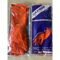 ราคา ถุงมือยางสีส้ม (21382261766)