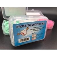 ราคา ไหมขัดฟันชนิดด้าม ไม้จิ้มฟันพลาสติก ไหมขัดฟันชนิดด้าม ไหมขัดฟันแบบแท่ง1 กล่อง 50 ชิ้น กล่องเหลี่ยม พกพาสะดวก (11880067073)