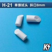 ราคา RUBYSTICK แปรงฟองน้ำเมลามีน ใช้สำหรับเช็ดสีตัดเส้นกันพลา เช็ดเลนส์กล้อง เช็ดแผงวงจร (21532247119)