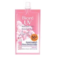 ราคา Biore UV Aqua Rich Watery Gel Botanical Peony SPF50 PA (21622305292)