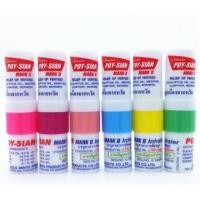 ราคา เลือกสีได้ โป๊ยเซียน Poy Sian Inhaler ยาดม ตราโป๊ยเซียน มาร์ค ทู (21398196671)
