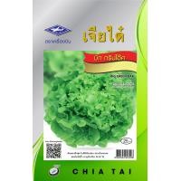 ราคา รวมผักเจียไต๋ ผักซอง เจียไต๋ F1 100 กว่าชนิด สลัด บล็อคโคลี่ แตงโม กรีนโอ๊ค หน่อไม้ฝรั่ง (20057031017)