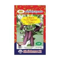 ราคา เมล็ดมะเขือยาวม่วง Purple Eggplant ไวโอเลต8 MT OP 104 เมล็ดมะเขือยาว เมล็ดมะเขือยาวสีม่วง เมล็ดผักสวนครัว เมล็ดพันธุ์ผัก ตราภูเขาทอง (20127213714)