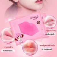ราคา มาร์คปากชมพู ลดปากคล้ำ บำรุงริมฝีปาก มาร์คริมฝีปากชุ่มชื้น BIOAQUA แท้ แผ่นมาร์คปากชมพู ผสมคริสตัลคอลลาเจน และวิตามิน เนียน ชุ่มชื่น (18180049569)