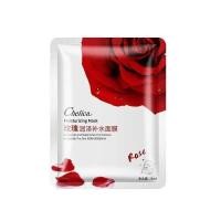 ราคา แผ่นมาร์คหน้า 6 สูตร ธรรมชาติ มาส์กหน้า มาคหน้า มารค์หน้า มากส์หน้า เเผ่นมาร์คหน้า ที่มาร์คหน้า (21939863240)
