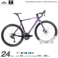 ราคา จักรยานเสือหมอบ JAVA รุ่น J AIR VOLATA R7120 24 สปีด ฟูลคาร์บอน มาตรฐานUCI (21780294497)