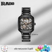 ราคา Rado True Square Automatic Open Heart นาฬิกาข้อมือผู้ชาย รุ่น R27086162R27083202 สินค้าใหม่ ของแท้ ประกันศูนย์ Rado ประเทศไทย (18525193969)
