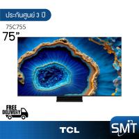 TCL C755 QD-Mini LED 4K TV ทีวี ขนาด 75 นิ้ว รุ่น 75C755