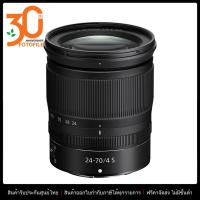 ราคา เลนส์กล้อง เลนส์ Nikon NIKKOR Z 24 70MM F 4 S ตัวแยก by FOTOFILE ประกันศูนย์ไทย (13067574499)