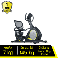 ราคา จักรยานนั่งปั่น เอนปั่น รุ่น Beach Bench จักรยานออกกำลังกาย Exercise Recumbent Bike จักรยานเอนปั่น Semi Commercial Grade มาตรฐานงานส่งออก จักรยาน ออกกำลัง (9366740)