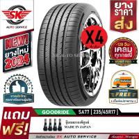 ราคา GOODRIDE ยางรถยนต์ 235 45R17 เก๋งล้อขอบ17 รุ่น SA77 4 เส้น ยางใหม่กริ๊ปปี 2024 ประกันอุบัติเหตุ (21516073276)