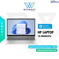 ราคา 0 HP NOTEBOOK LAPTOP 15 FD0030TU 823B5PA AKL Core i3 1315U RAM 8GB SSD 256GB Intel UHD 15 6 FHDIPS Win11 2Year ICT งบ 19000 24000 (18817766777)