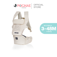 ราคา ประกันศูนย์ไทย รุ่นใหม่ล่าสุด POGNAE เป้อุ้มเด็ก รุ่น No 5 B คละสี (19247112563)