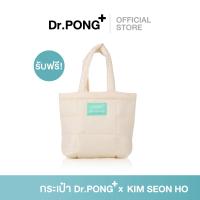 ราคา สำหรับแจกฟรีเท่านั้น กระเป๋า Dr PONG x KIM SEON HO (21856901771)