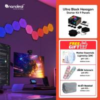 ราคา Nanoleaf Ultra Black Shapes Hexagon Starter Kit 9 Panels ไฟแต่งห้อง LED RGB แบบหกเหลี่ยม NL42 0102HX 9PK (21636576722)