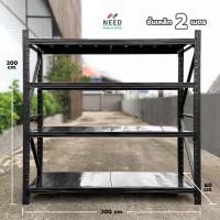 ราคา Warehouse Shelf ชั้นวางของ ชั้นวางสินค้า ชั้นเหล็กวางสินค้า ชั้นเหล็กฉาก ชั้นวางสินค้า ชั้นวางของในโรงงาน ส่งฟรีทั่วประเทศ ขนาด 200x60x200 ซม (21962256386)