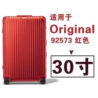 ราคา สำหรับ Rimowa Original ฝาครอบป้องกันโปร่งใส กระเป๋าเดินทาง Rimowa Topas เคส ปก 21 26 30 นิ้ว Rimowa Transparent Luggage Protective Cover (15825397455)