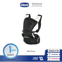 ราคา Chicco Hip Seat Baby Carrier เป้อุ้มเด็ก สามารถใช้งานได้ทั้งแบบเดี่ยว และรวมกัน (12588493508)