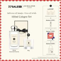 ราคา Jo Malone London Wood Sage Sea Salt Perfume โจ มาโลน ลอนดอน น้ำหอม (21904520019)