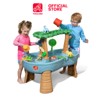 ราคา Step2 Dino Showers Water Table โต๊ะเล่นน้ำเล่นทราย ในธีมไดโนเสาร์แสนสนุก แถมอุปกรณ์เสริม 13 ชิ้น (22183281048)
